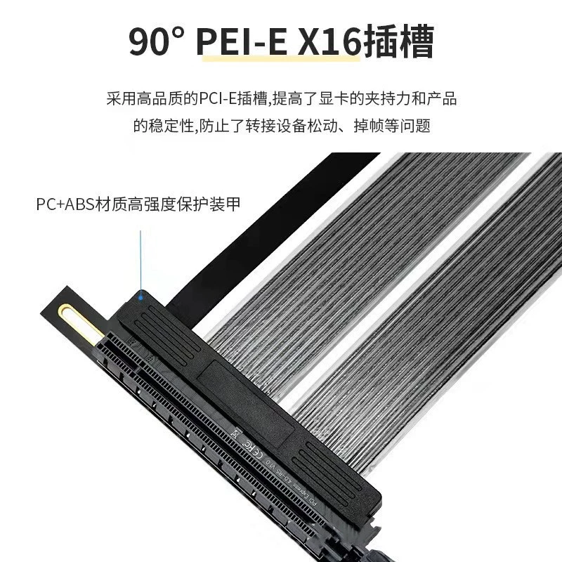 Графический кабель расширения PCIE4.0 PCIEX16 ротор X16 ротор графическая карта слот вращающийся ATX