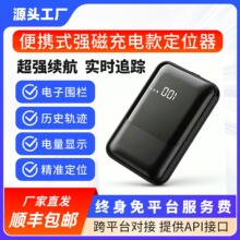 ȫ���GPS��yʽ܇�d���U���I׷ۙ������@ʾ������λ���S��ֱ�N