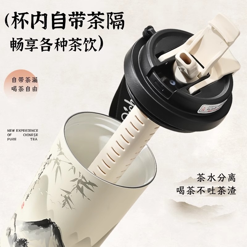 新中式国风保温杯水墨画咖啡杯防漏礼品杯带提绳便携杯子吸管水杯
