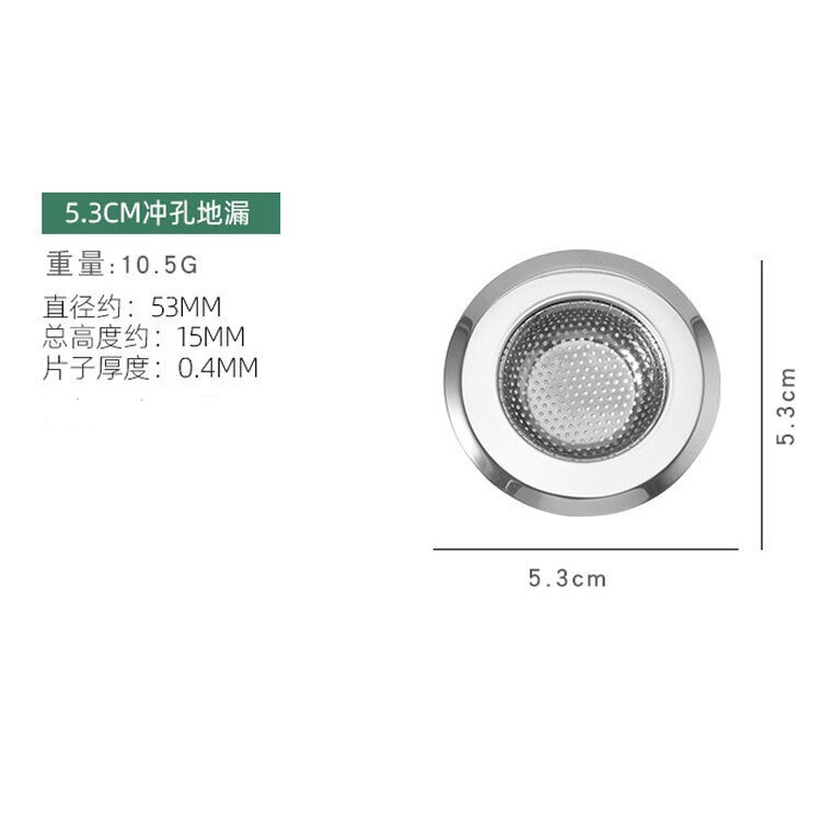 カスタマイズされたキッチンシンクフィルターステンレス鋼シンクフィルター食器洗いシンクフィルター広縁パンチング床排水管|undefined