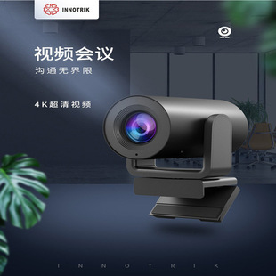 Yinluo I-1500S Video Conferencing Hd Camera Multi Optical Zoom Camera Live Conference