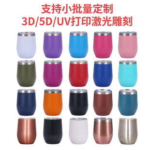 �羳12oz������304���P���ղ�ɫ�����u�������U�μt�ƿ��ȱ�