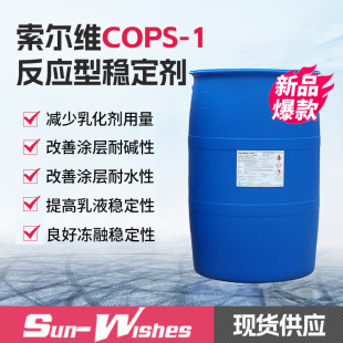 �����SCOPS-1�����ͷ����������Һ�����Ա�����Ԅ�һ������
