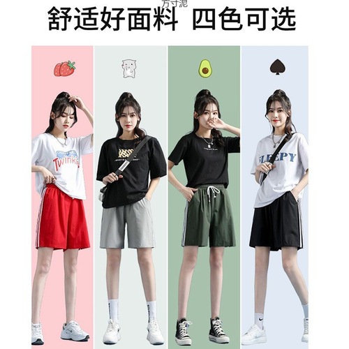 Women's Loose 5-inch Ice Silk Quick-dry Sports Shorts, High-waisted Korean-style Casual Summer Thin Pajama Shorts for Running