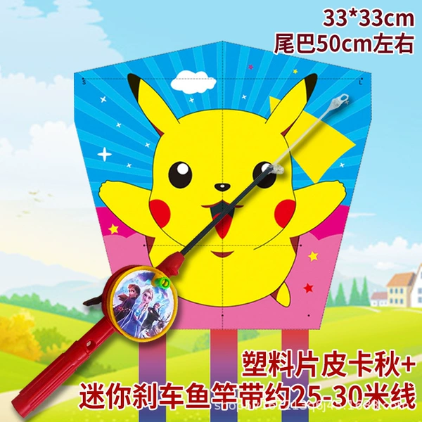 Small pickup ball + brake telescopic fishing rod with line