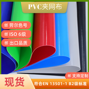 �F؛����1000DPVC���β�650g ����PVC�A�W����pvc�A�W��1000d
