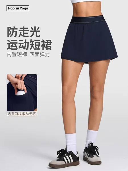 Cross-Border European and American Outdoor Running Fitness Yoga Skirt with Lining to Prevent Exposure, Sports Short Skirt for Women, Golf Tennis Skirt