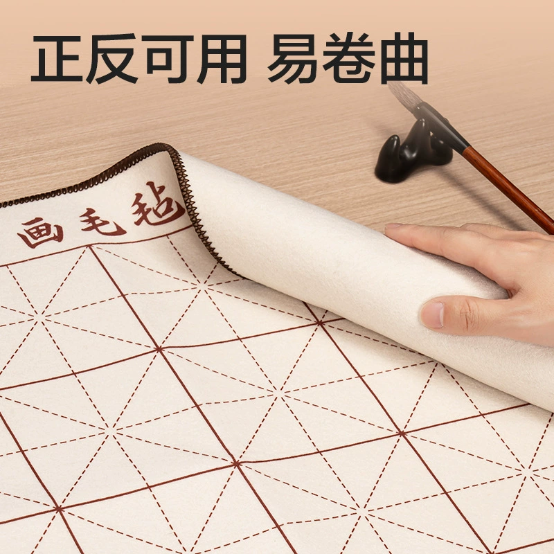 得力 HW610 Calligraphy and Calligraphy Funmoil 50*70cm (White) (Bag)