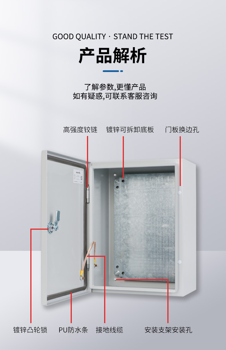 SPT金属箱详情页_07