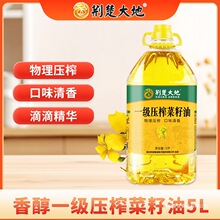 �G����� һ������������ֲ����5��Ͱ�b5L*1���퉺ե����ʳ����