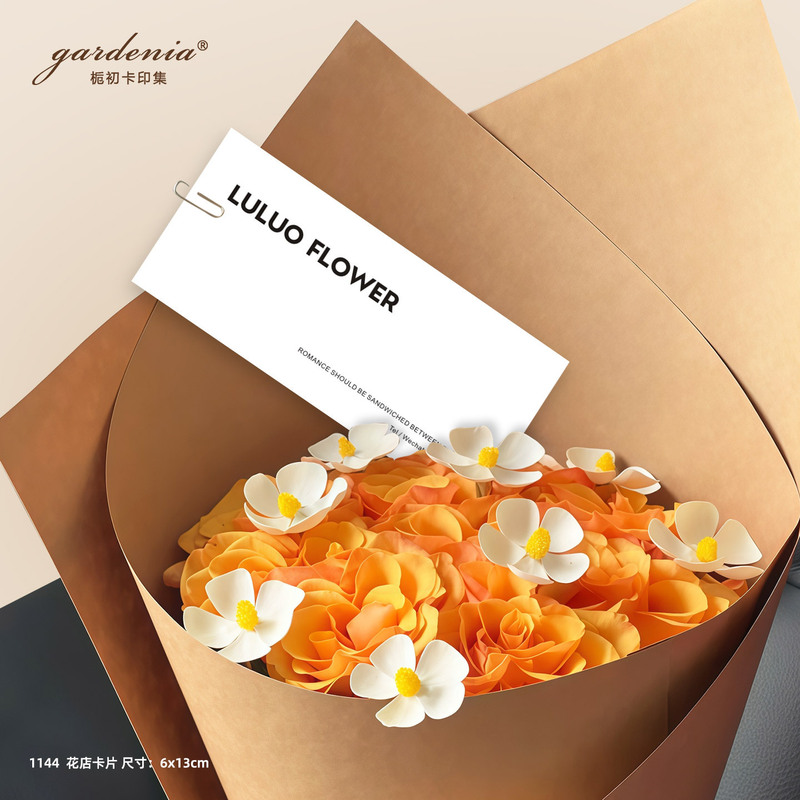 Minimalist Flower Shop Card, Flower Bouquet Care Instruction Card, Simple Style Floral Message Card Design and Printing