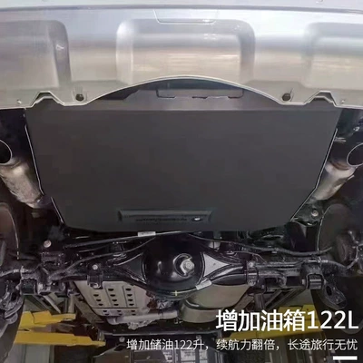 Fuel tank Tank with 122L up