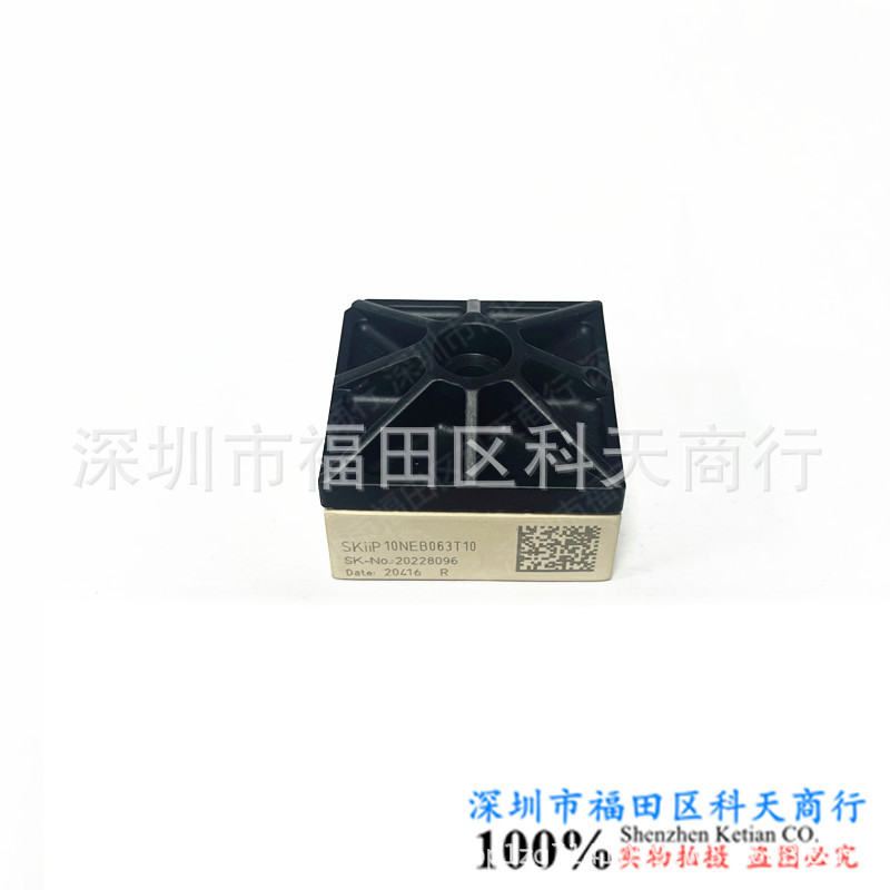 全新 SKIIP10NEB063T10 现货 模块 需要了解更多详情可进店咨询