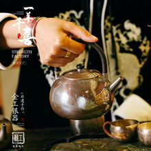 馒头形提梁紫皮银壶 银壶足银999烧水壶养生泡茶壶提梁壶