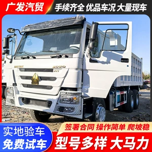 Howo 6x4 371 at gücünə malik ağır mədən yük maşını
