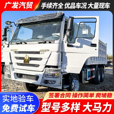 Cross-Border Howo 6X4 Dump Truck 371 Horsepower Heavy-Duty Truck Howo Muck Truck Mining Dump Engineering Compartmental Truck (Yük maşınları)