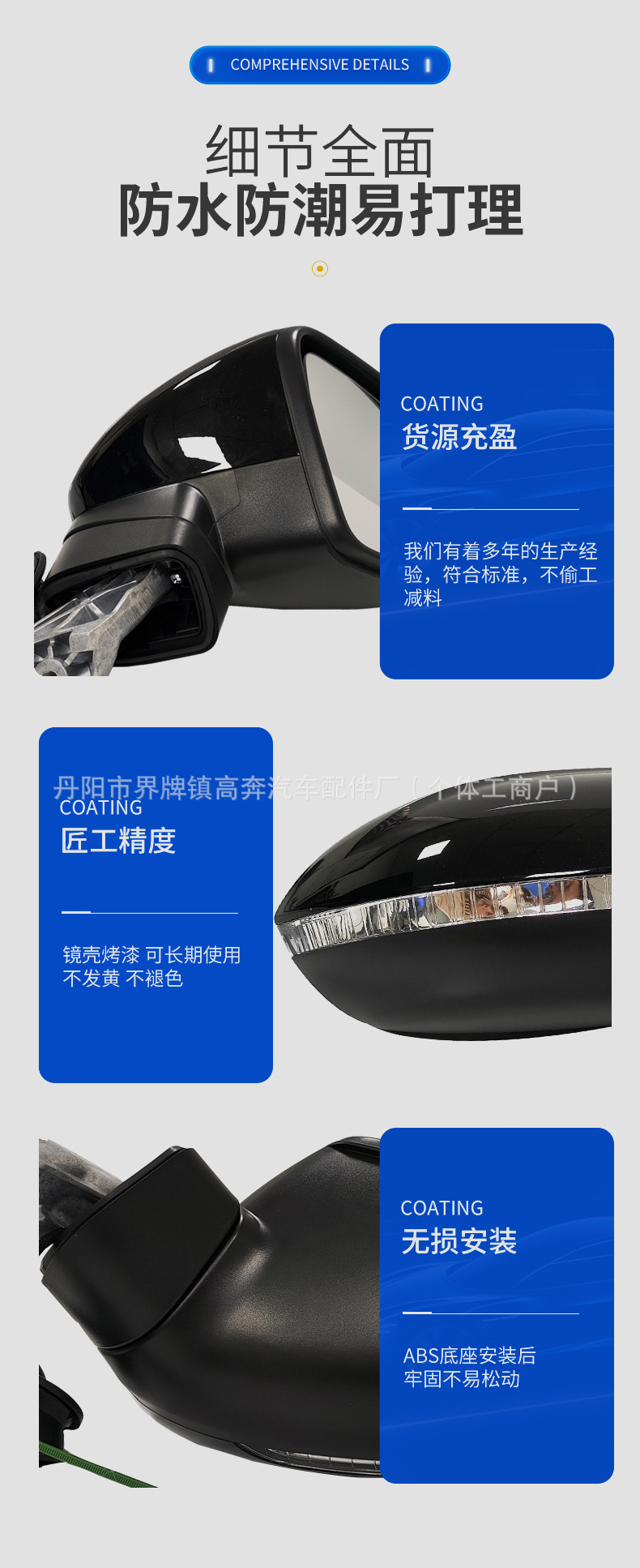 Suitable for 2017-2023 Magotan Rearview Mirror Assembly, Manufacturer Supplies for Magotan Reflector