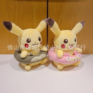 Cross-Border Creative Swimming Ring Pikachu Hawaiian Claw Machine Plush Toy Doll Wholesale Claw Machine