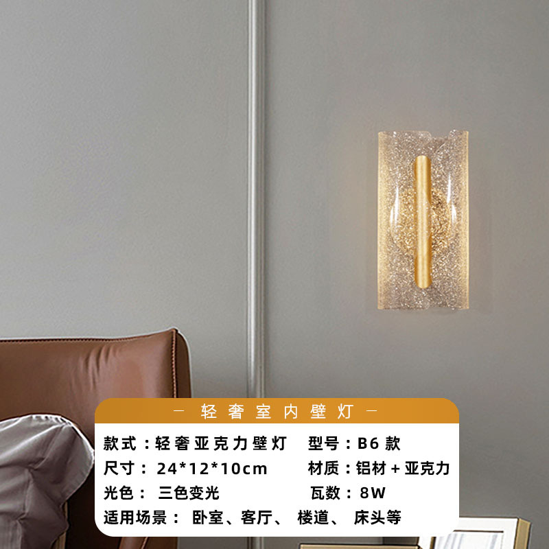 Luz de pared lujosa nórdica dormitorio acrílico sala de estar moderna simple escalera pasillo de fondo lámpara de pared