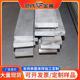 不锈钢圆棒;异型钢;不锈钢异型材