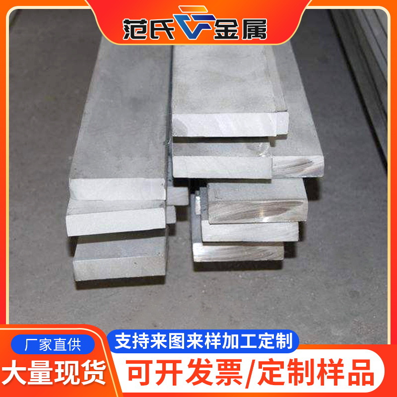 304不锈钢扁钢 现货供应不锈钢冷拉扁钢 不锈钢扁钢