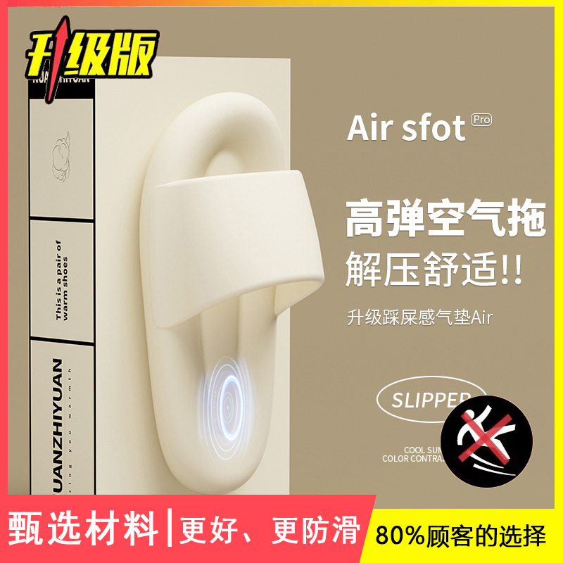 Zapatillas de mierda para hombres de verano interior suave antideslizante pareja Eva casa zapatillas de mujer de verano