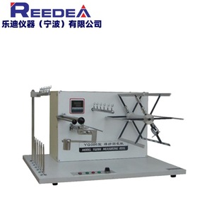 YG086C Threading Long MaChine Long Measuring Instrument 0m Yarn Winder Yarn Count DeteCtion Textile Instrument in StoCk