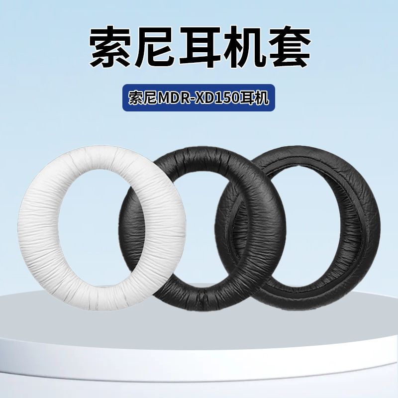 For SONY Sony MDR-XD150 Ear Mask XD200 Headset XD500 Ear Mask XD900 Headset Sponge Mask For SONY Sony MDR-XD150 Ear Mask XD200 Headset XD500 Ear Mask XD900 Headset Sponge Mask