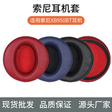 �m��Sony����xb950bt���C��xb950b1���C��xb950n1���d�׶��׶���