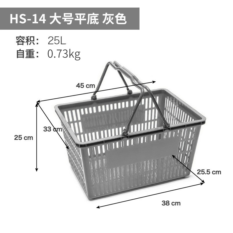 Fabricante Zhao Yiming cesta de compras supermercado gran marco de compras fondo hueco cesta de plástico image 43