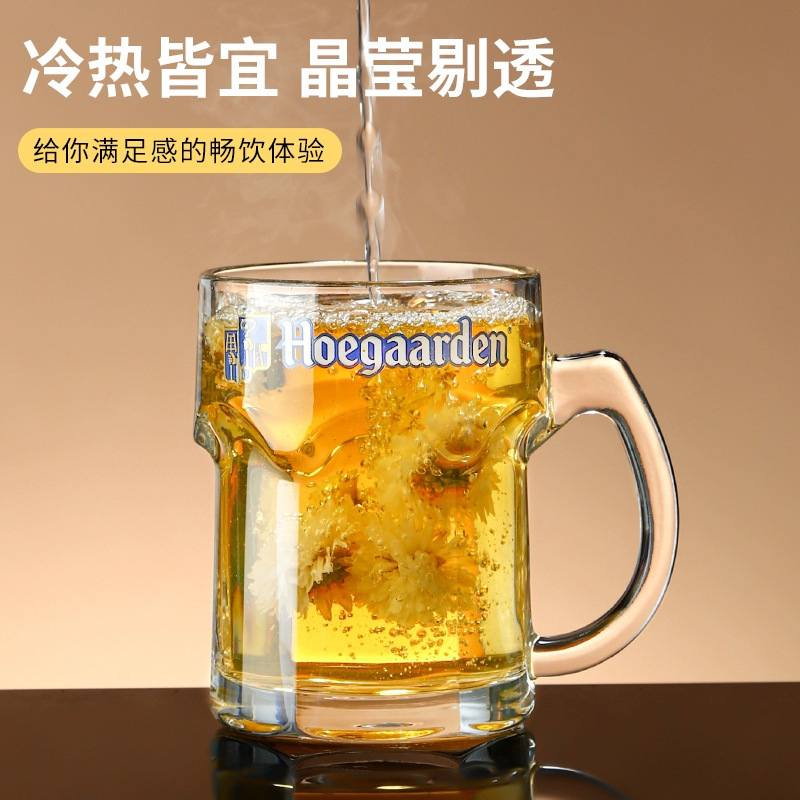 取っ手付きビールグラス クラフトビール フォージア ホワイトビールグラス グラス ヒーローグラス バー KTV グラス ハンドル付き|undefined
