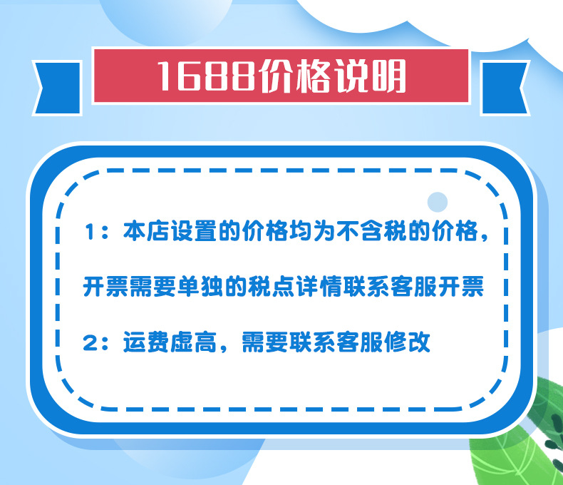 微信图片_20210928114503