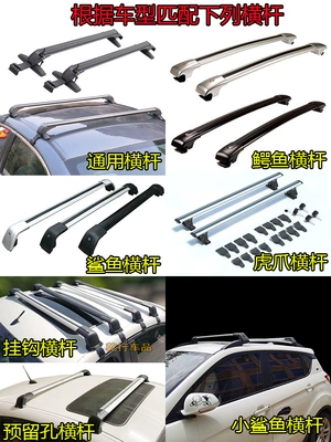 universal car suitcase roof | Roof box - model-and-year-two-crossbars-single-note-model