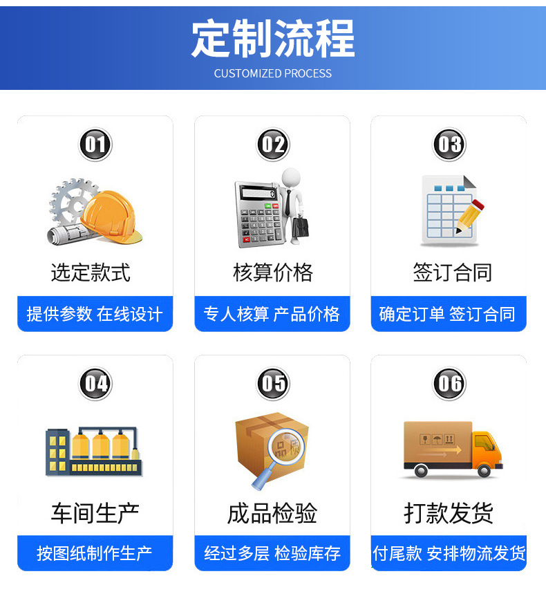 详情_19
