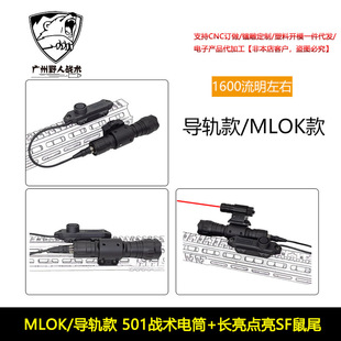 1600�������ⱬ�W���g���ͲMLOK��܉�����������SF��β�c���L��