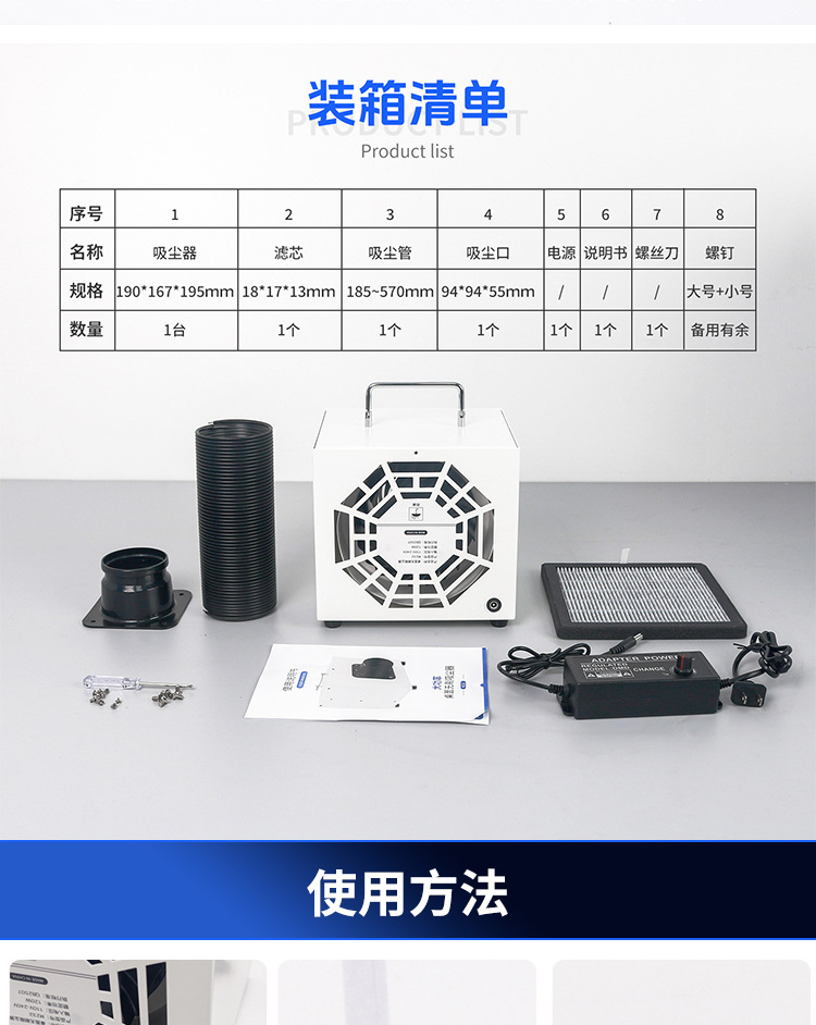 详情_13