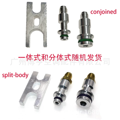 Car Air Conditioning Repair Tools, Soyutma sisteminin digər hissələri - style-2-changan-copper-valve