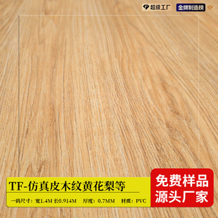 ����Ƥľ�yƤ���S�����b��̴ľ����PVC���~�[������160CM