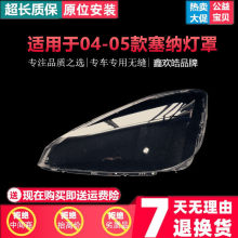 �m����S�����{����� 04/05���S��SIENNA���͸���� PC���֟���