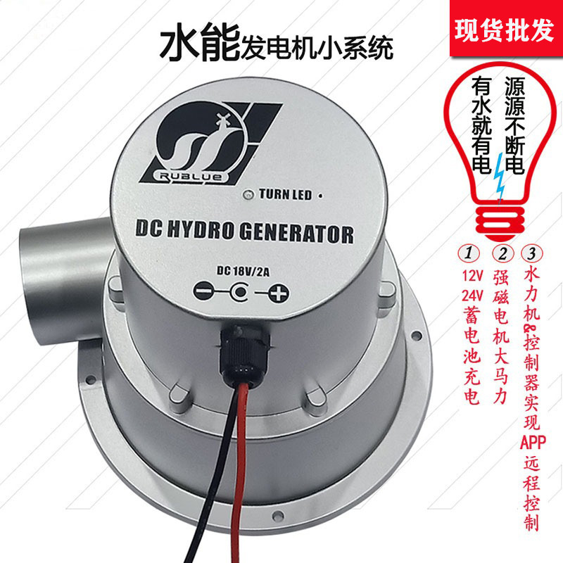 12V24V small hydroelectric generator field water flow turbine type brushless DC AC hydraulic pump generator 12V24V small hydroelectric generator field water flow turbine type brushless DC AC hydraulic pump generator