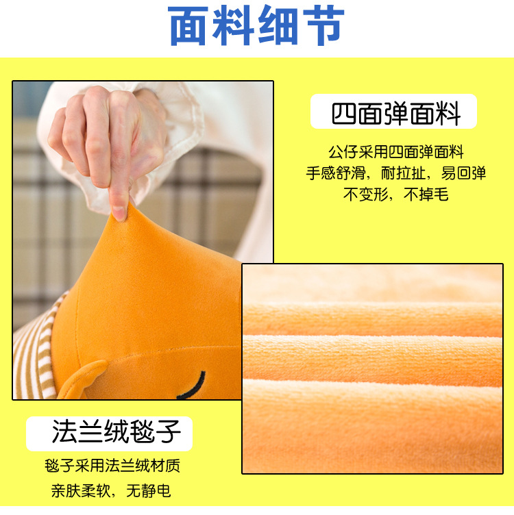 趴趴熊抱枕毯 (3).jpg