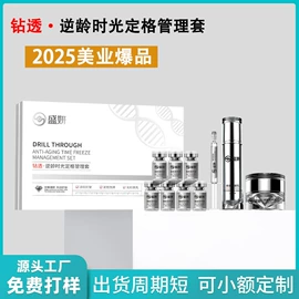 面霜;液态精华;化妆水爽肤水