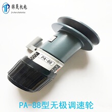 ���������ͷPA88������PBPA����VƤ������ʽ��װ�����