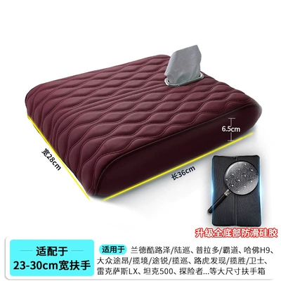 Special Armrest Box for Tank — Armrest box pad - tk500-adapts-to-362865cm-paper-style-red-upgraded-thickened-elastic-cloth