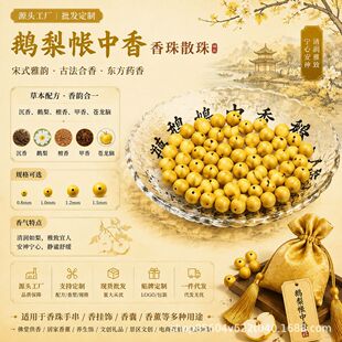 ���к�ɫ����ɢ����z��Ȼș��ζ���ֹ�DIY��������ִ���������