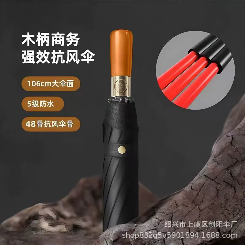 Автоматический солнечный зонт на 36 костей, деревянная ручка с двойной костями, полностью автоматический складной зонт, устойчивый к шторм, 12-костная ручка из цельного дерева, виниловый зонт от солнца