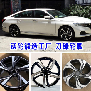Wc 018inch Wheel Hub 19inch American Version Blade Wheel Hub Modification Suitable for Honda 10Th Generation Accord Civic Integra