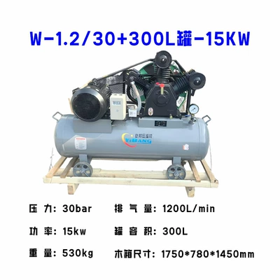 Hava kompressorları – Oil Lubricated Pet Blow Molding - w-1230300l-tank-15kw