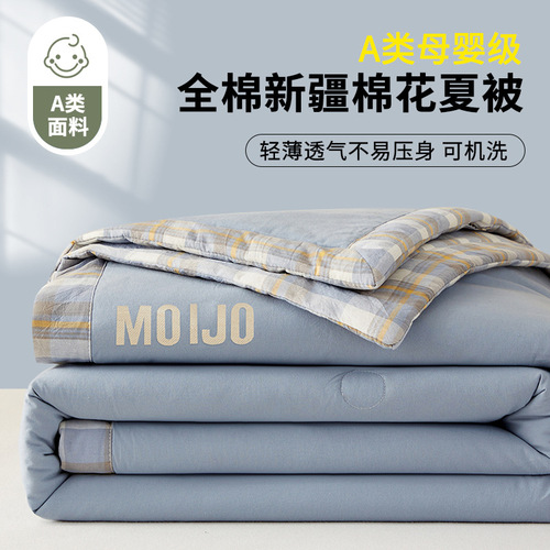 Cotton Summer Cool Bedding Air Conditioner Blanket Core Set for Spring and Autumn, Single or Double, Dormitory, Four-Piece Set for Students and Children, Machine Washable
