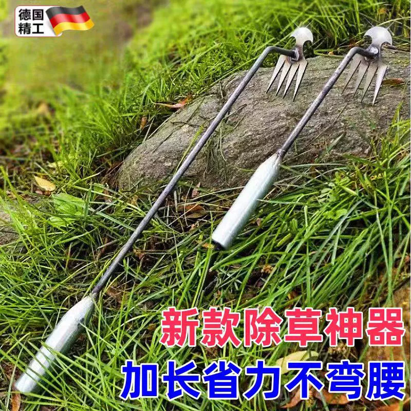 Оптовая продажа гербицидный артефакт Малый гербицидный из нержавеющей стали